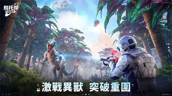 烏托邦奧瑞亞截圖2