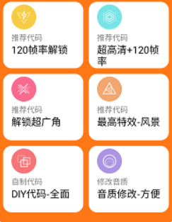 小雷畫質助手