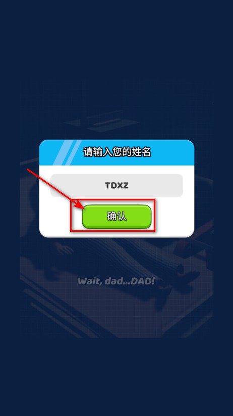 完美復(fù)仇者