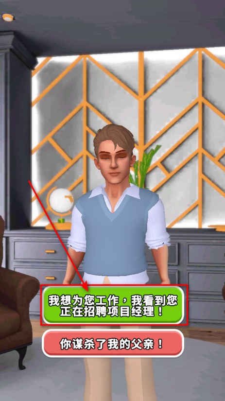 完美復(fù)仇者