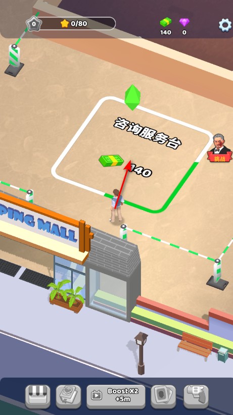 完美復(fù)仇者