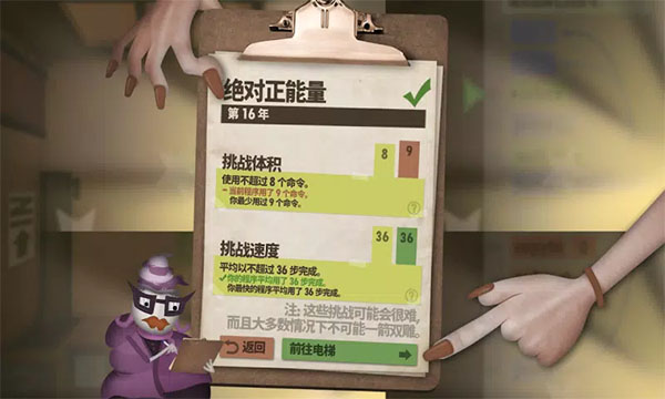 人力資源機器截圖1