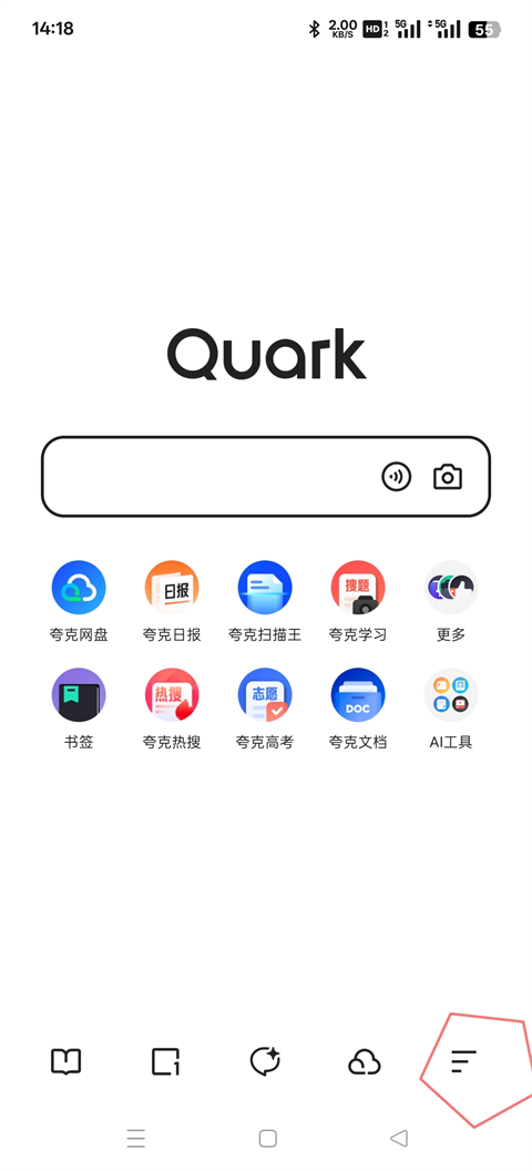 夸克瀏覽器app