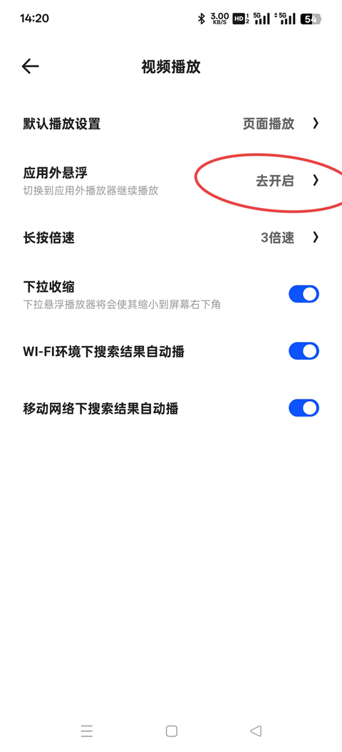 夸克瀏覽器app