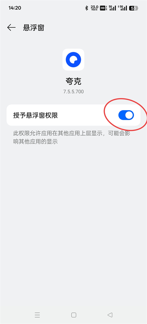 夸克瀏覽器app