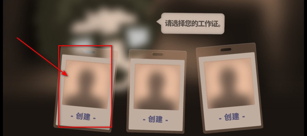 人力資源機器