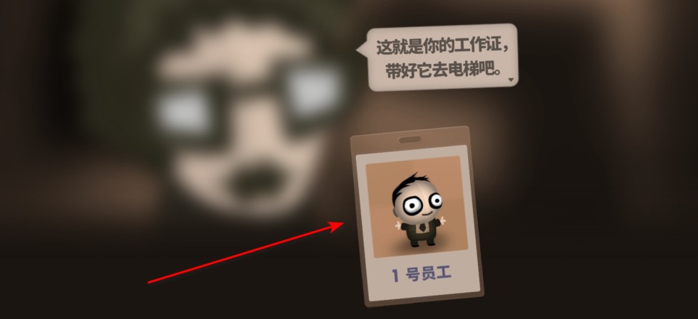 人力資源機器