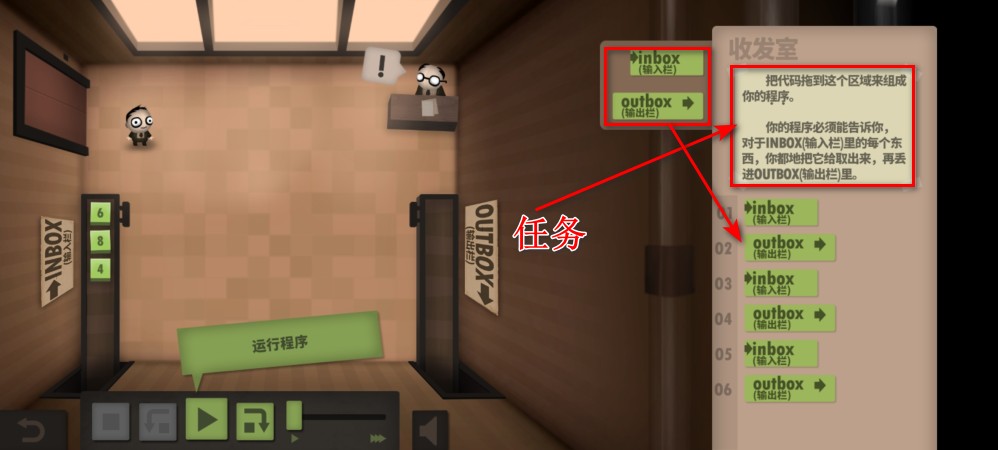 人力資源機器