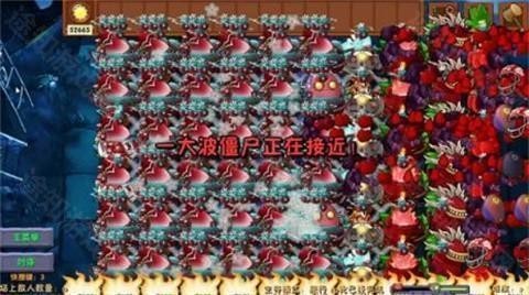 植物大戰(zhàn)僵尸海灘融合旅行