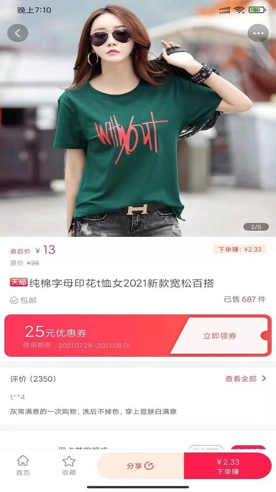 招財(cái)貓精選