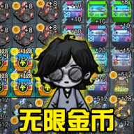 躺平進(jìn)化論