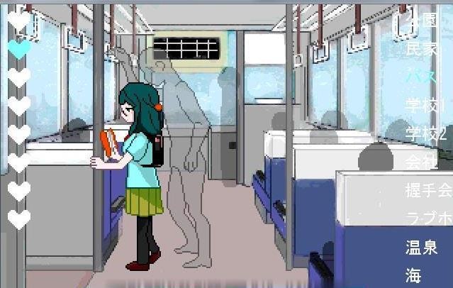 透明人間君的日常截圖2
