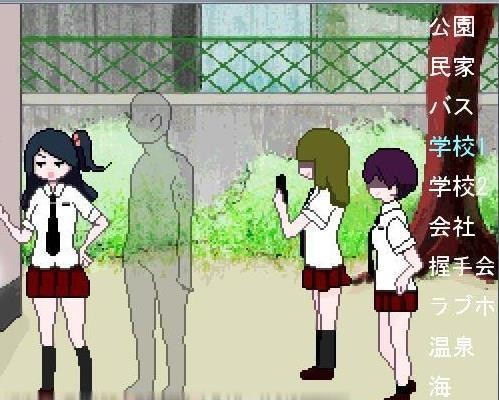 透明人間君的日常截圖3