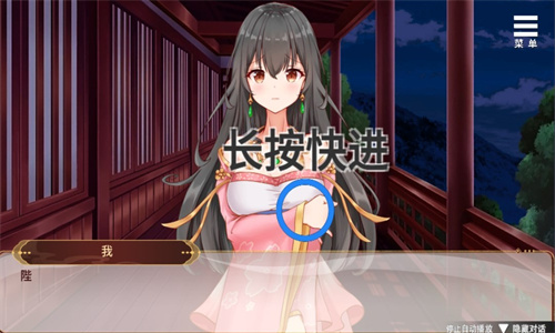 劉嬋養(yǎng)成計劃截圖1