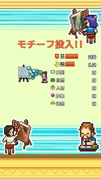皇家畫廊學(xué)院截圖1