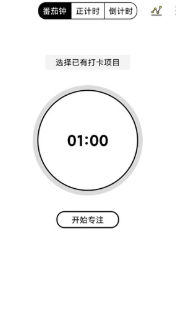 每日計(jì)劃