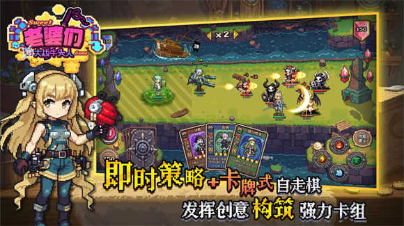 老婆們大戰(zhàn)牛頭人截圖2