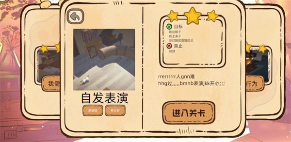 此處應(yīng)有貓