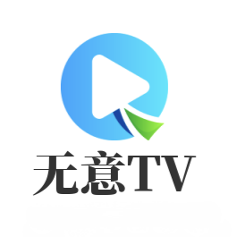無意TV