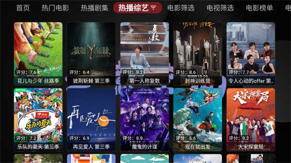 無意TV截圖1