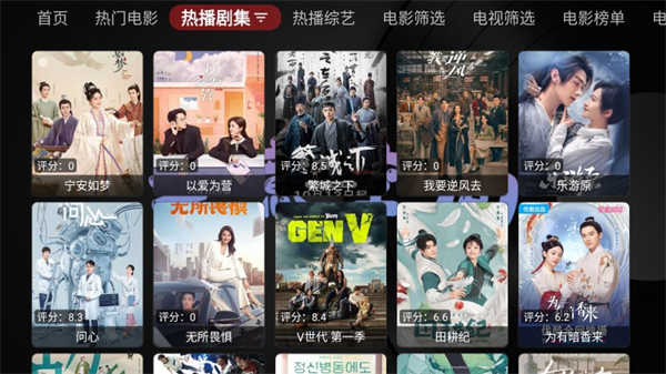 無意TV