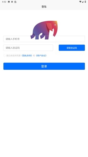 老友聊天截圖1