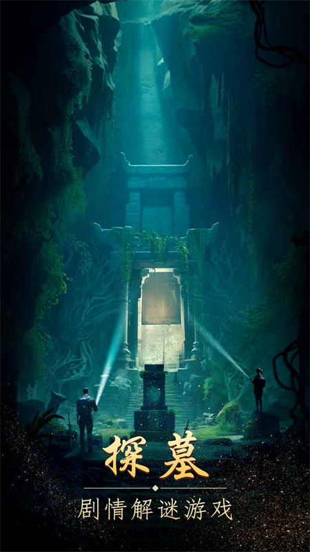 纏重山截圖1