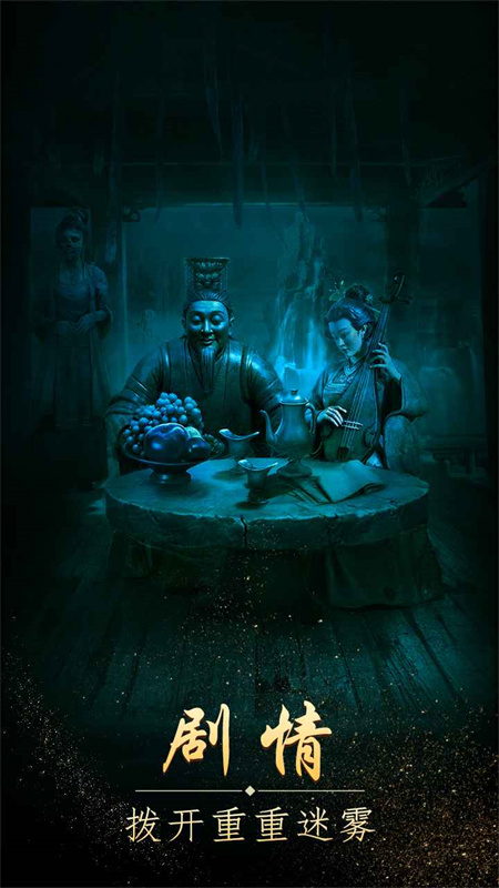 纏重山截圖5