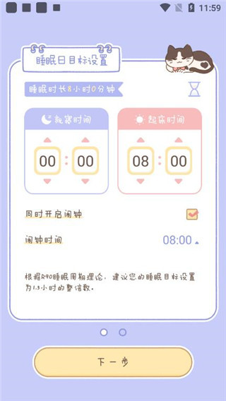 夢(mèng)境旅店
