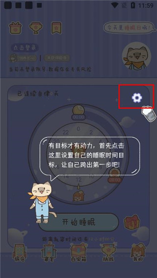 夢(mèng)境旅店