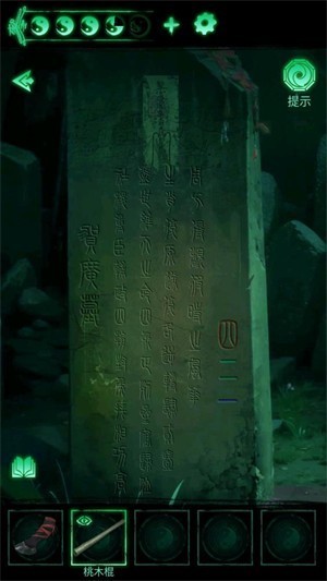纏重山