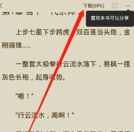 使用方法截圖2