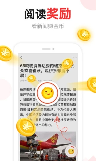 湯頭條截圖3