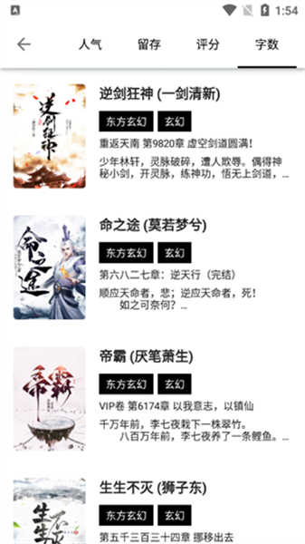 書海閣截圖1