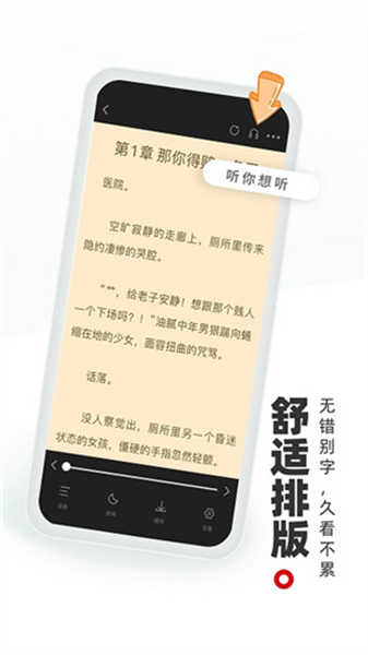 書海閣截圖4