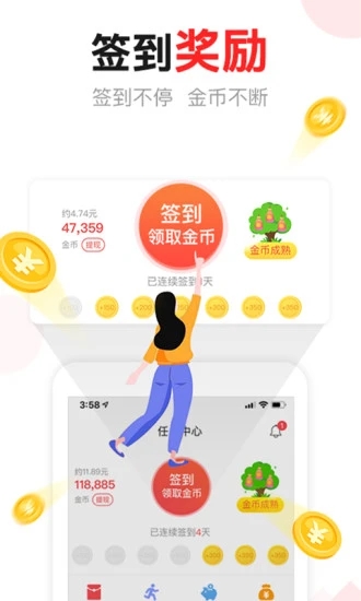 湯頭條
