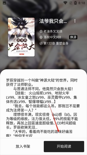 書海閣3