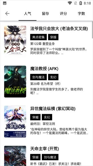 書海閣2