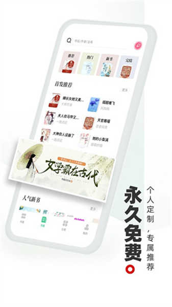 書海閣