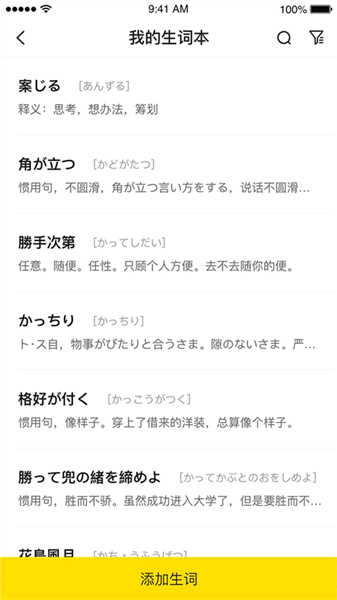 猩聽譯