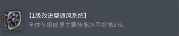 《坦克世界》AMX38配件选择推荐
