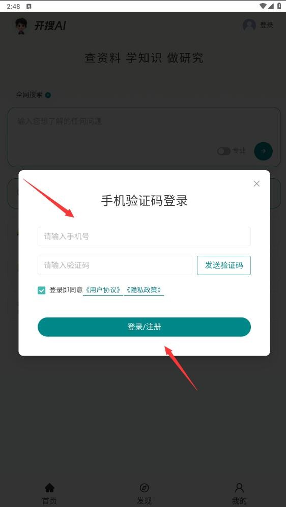 開搜a(bǔ)i