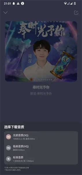 融樂音樂