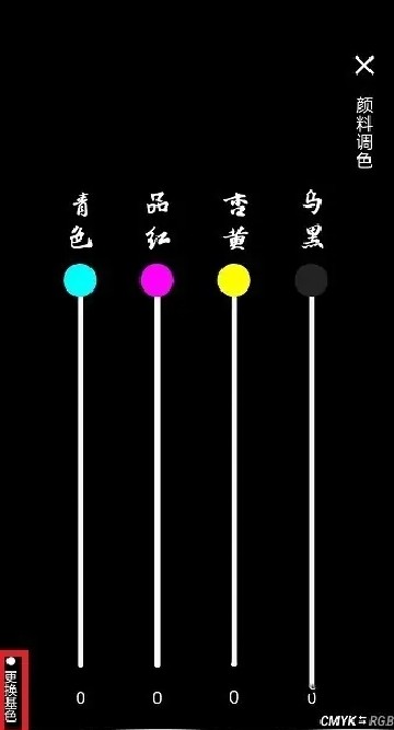 觀色配色手機軟件