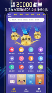 買購網(wǎng)截圖1