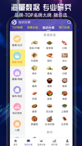 買購網(wǎng)截圖4