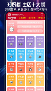 買購網(wǎng)截圖5