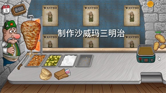 乞丐傳奇