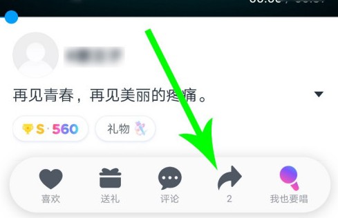 音街