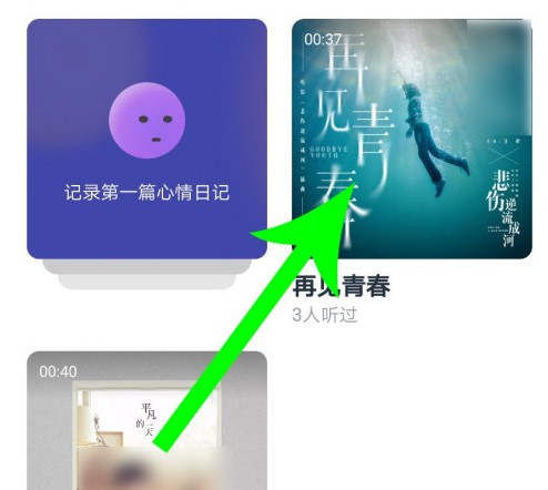 音街